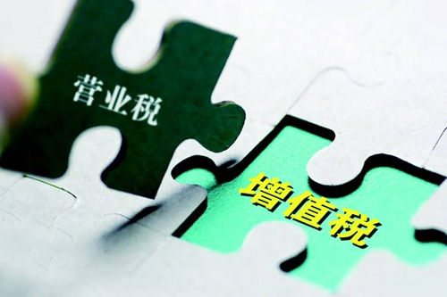 财税部门一天发三文推减税落地 年内千亿红利可期