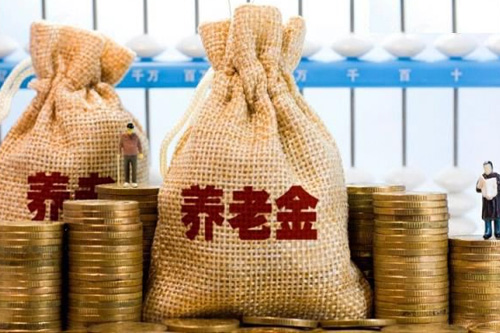 养老金投资有望增500亿 收益差考验配置功力