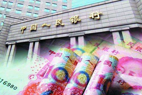 首次祭出“临时流动性便利” 央行“输血”大行