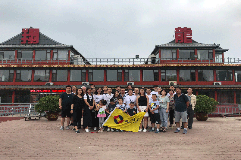 2018年夏季出游