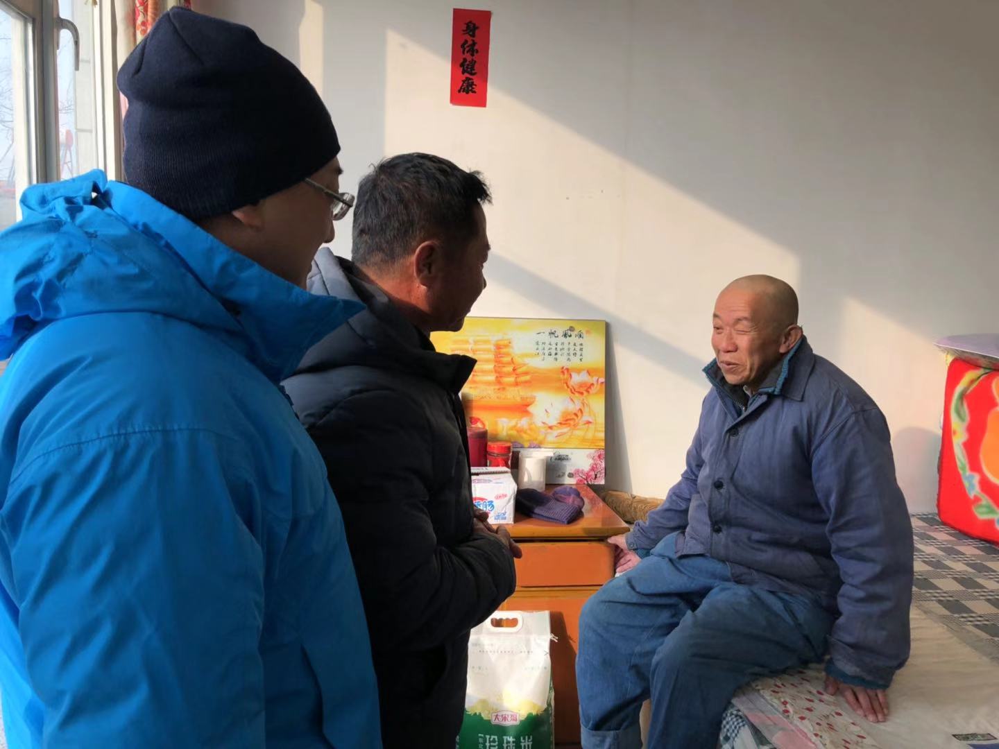 2020年走访活动